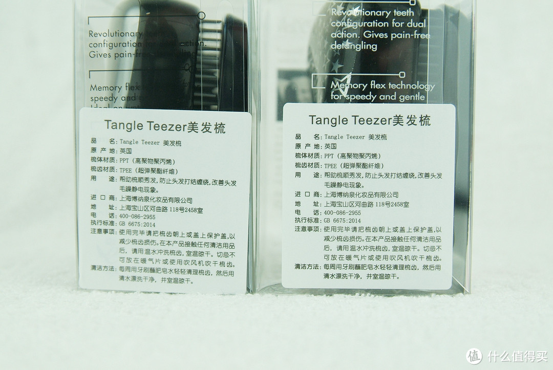 #情人节送心动#Tangle Teezer圣诞礼盒套装
