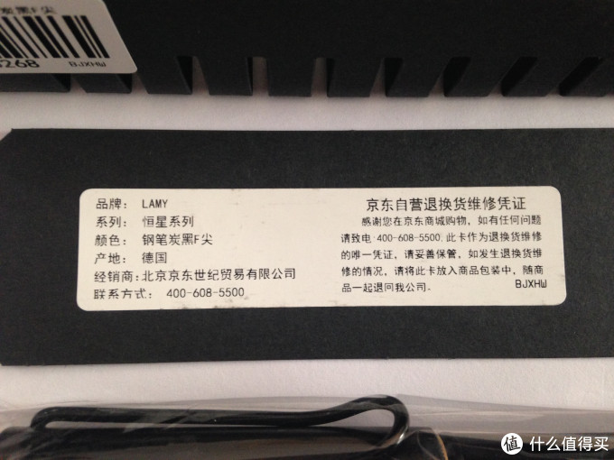人生第一件 奢侈品 Lamy 凌美恒星al Star 炭黑f尖开箱上手 钢笔 什么值得买