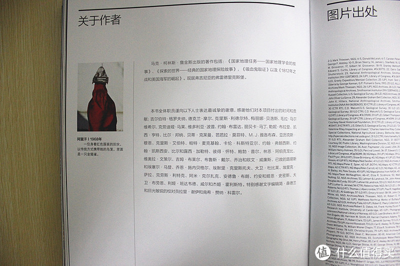 #本站首晒# 带你上天入地，助你博古通今：“美国《国家地理》125年伟大瞬间”介绍及阅读感受