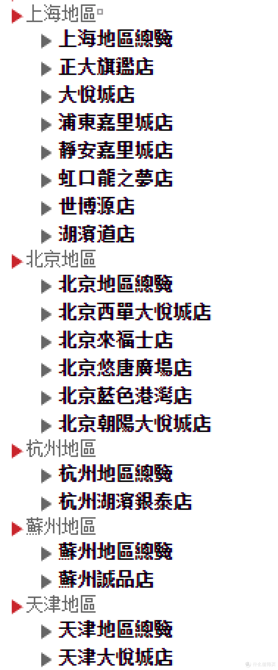 台湾雷諾瓦拼图简单使用感受