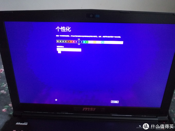 微星GE62-647 固态硬盘安装纯净win8教程