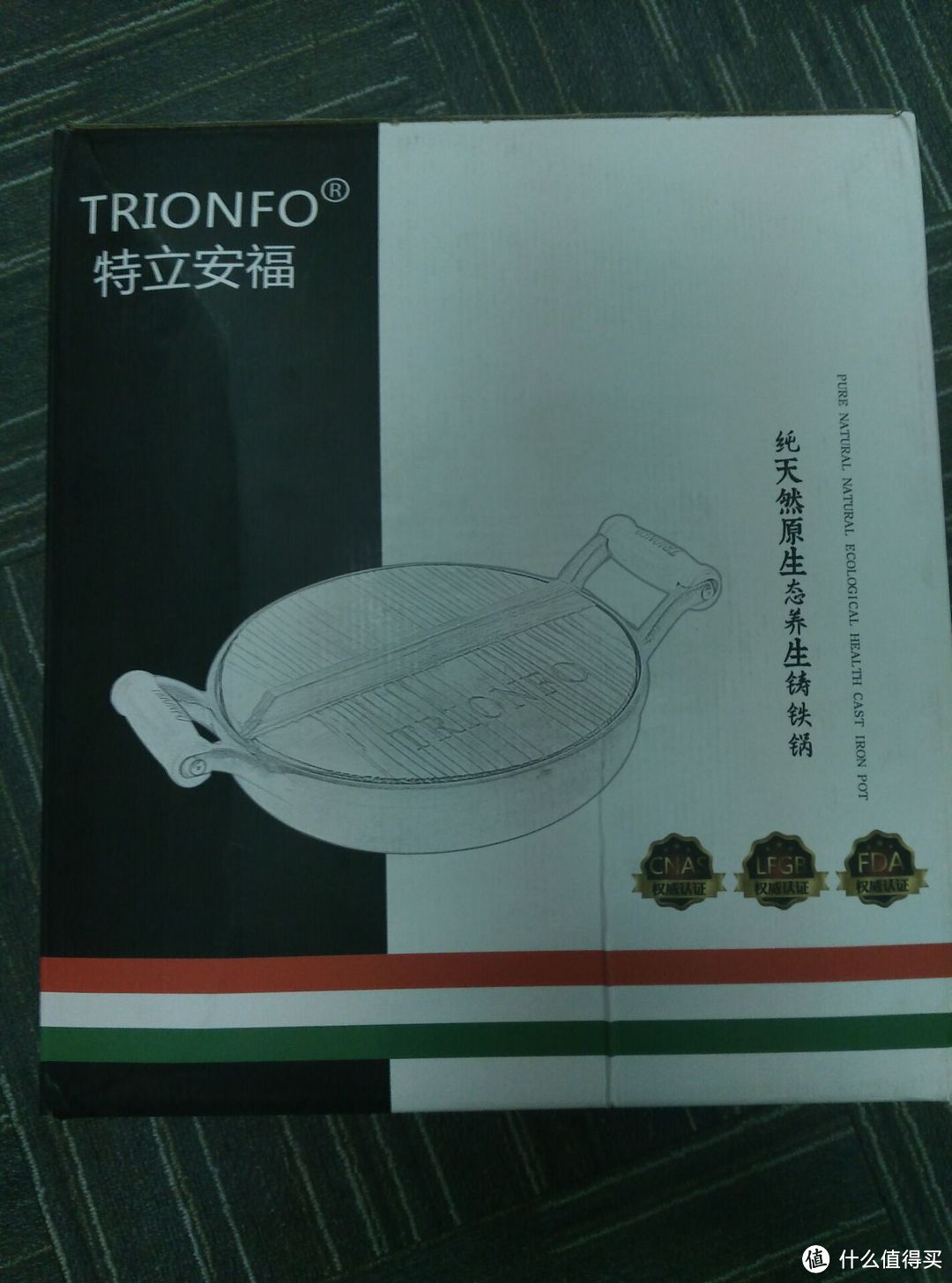 Trionfo 铸铁炒锅简单使用心得