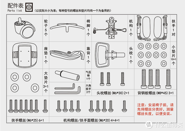 Sihoo M18 人体工学电脑椅