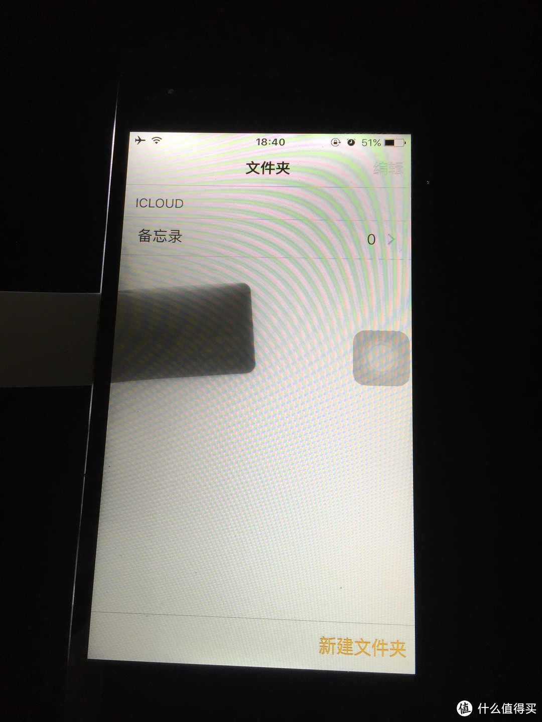 Cicio点胶（适用多种手机），iPhone5的第n个春天