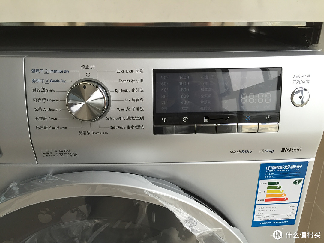 西门子 WD14H4681W洗衣机的显示屏