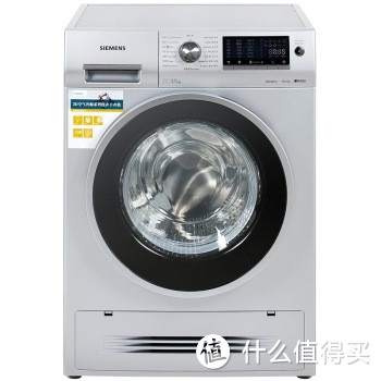 洗衣机篇之SIEMENS 西门子 WD14H4681W