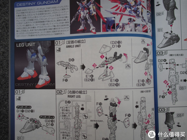 万代高达 gundam rg版 11 命运 destiny 敢达晒单