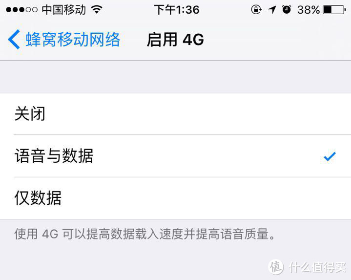 正式支持VoLTE高清语音：Apple 苹果 推送运营商配置文件23.2