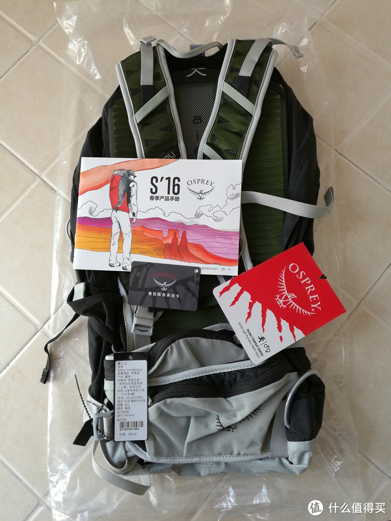 OSPREY F16 Flare 闪耀 双肩背包 22L