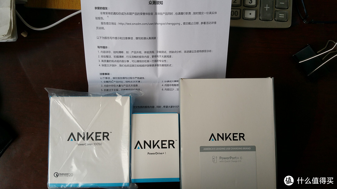 真的很快--Anker QC2.0 快冲三件套装众测报告