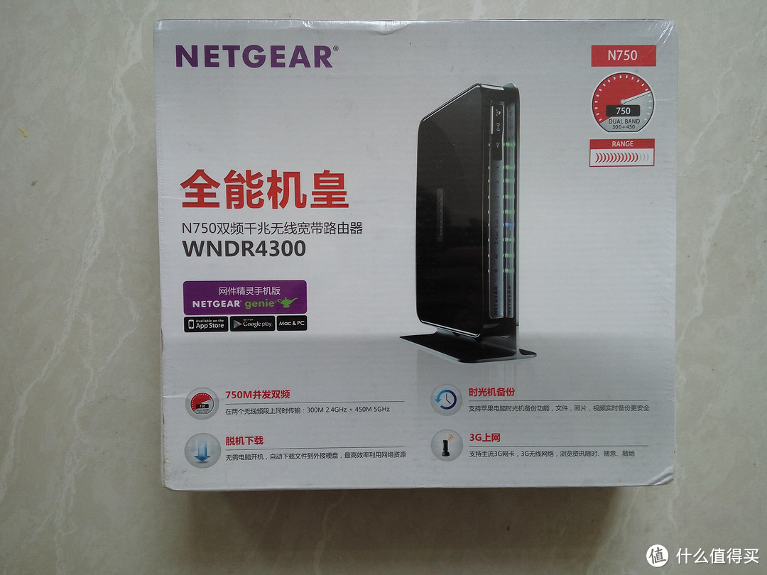 NETGEAR 美国网件 WNDR4300双频千兆宽带无线路由器简单体验