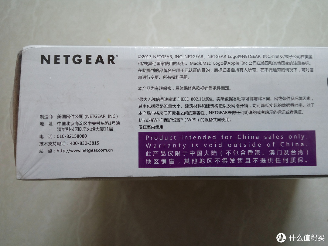 NETGEAR 美国网件 WNDR4300双频千兆宽带无线路由器简单体验