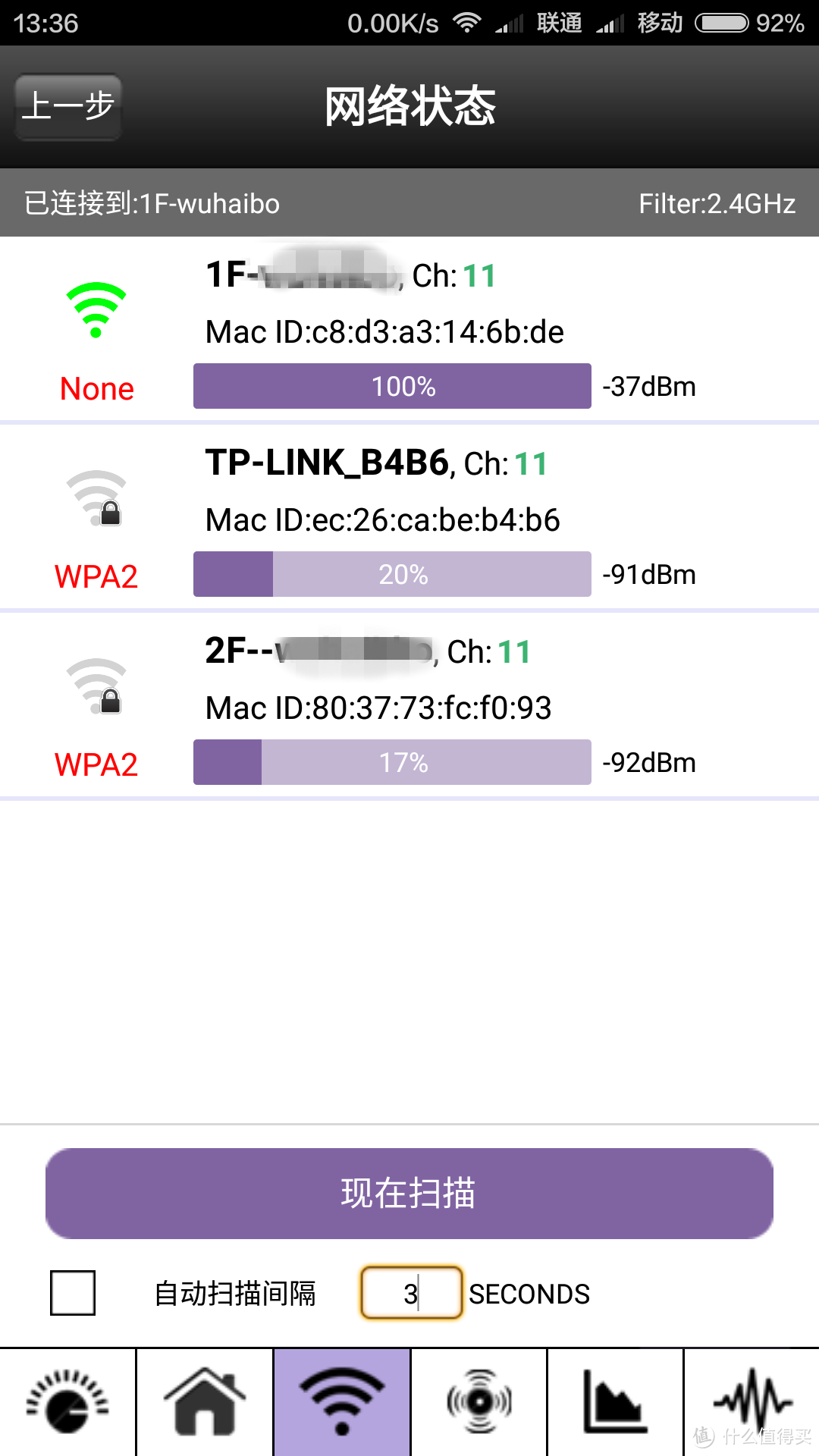 NETGEAR 美国网件 WNDR4300双频千兆宽带无线路由器简单体验