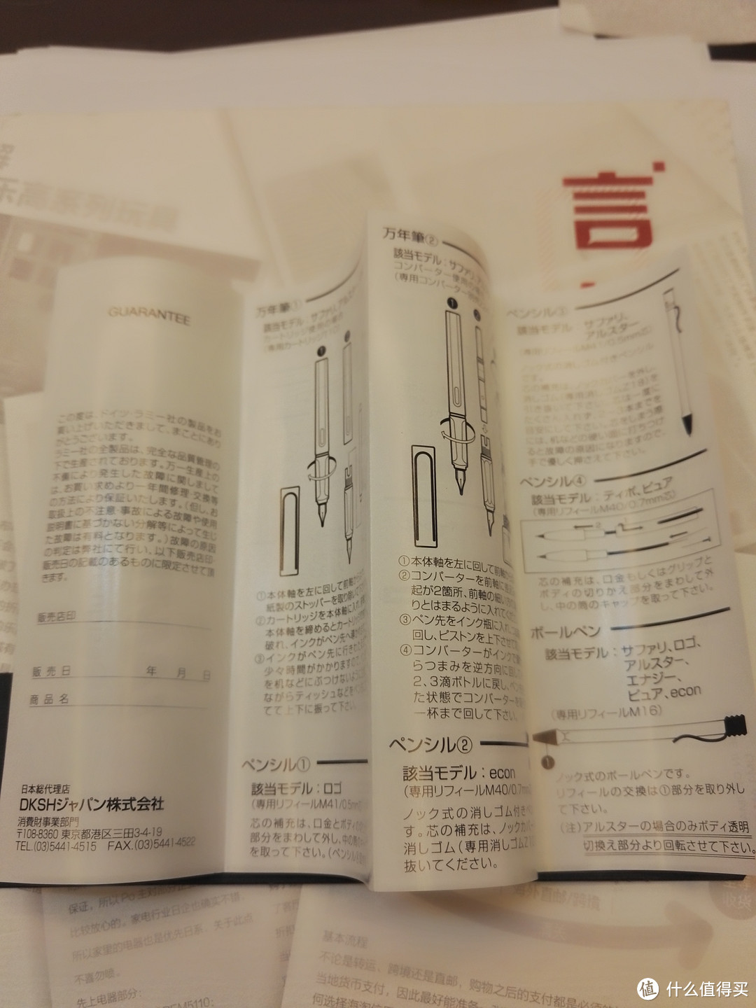 LAMY 凌美钢笔  Al Star 恒星系列 L29DP 和Safari 狩猎者系列  EF尖晒单