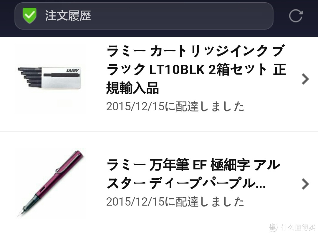 LAMY 凌美钢笔  Al Star 恒星系列 L29DP 和Safari 狩猎者系列  EF尖晒单