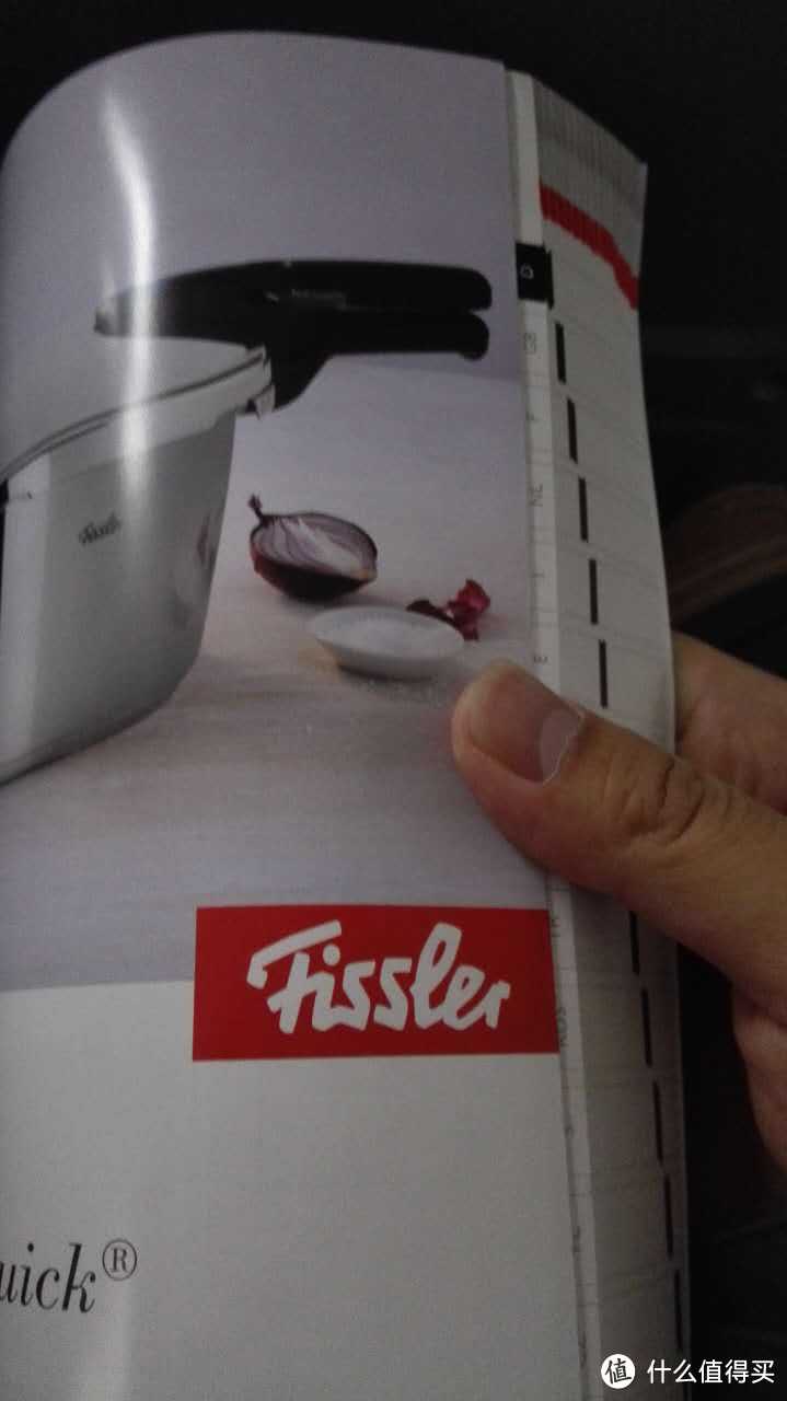 德亚黑5 Fissler Vitaquick 高速快锅——开箱晒物及使用心得