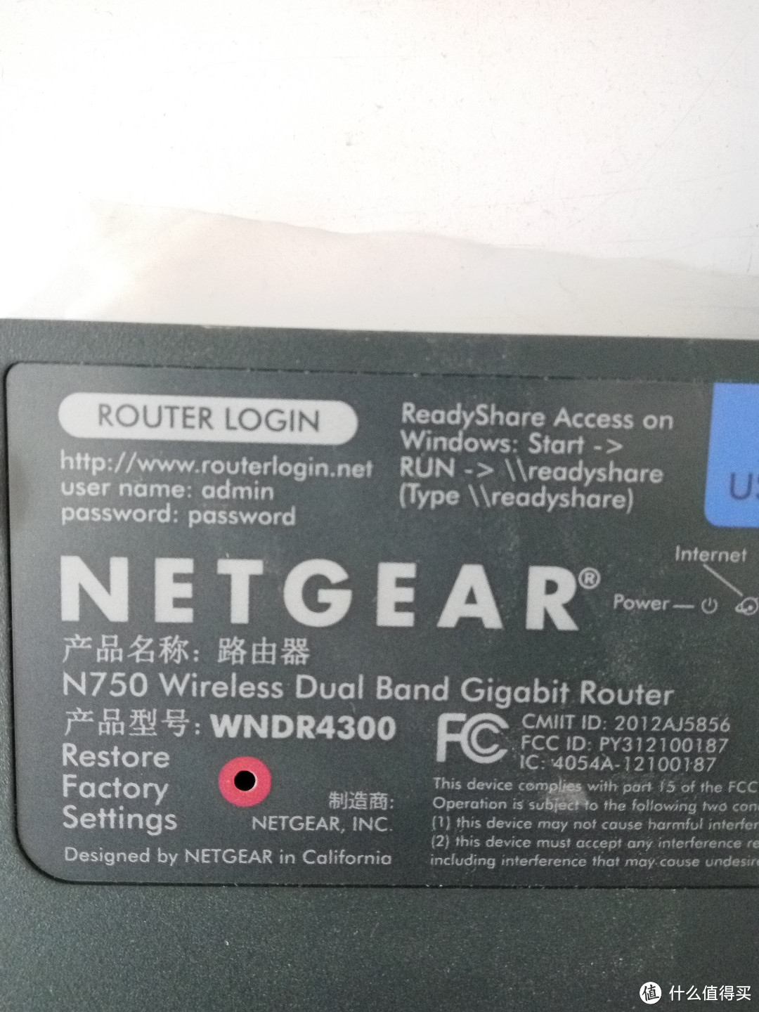 NETGEAR 美国网件 WNDR4300双频千兆宽带无线路由器简单体验