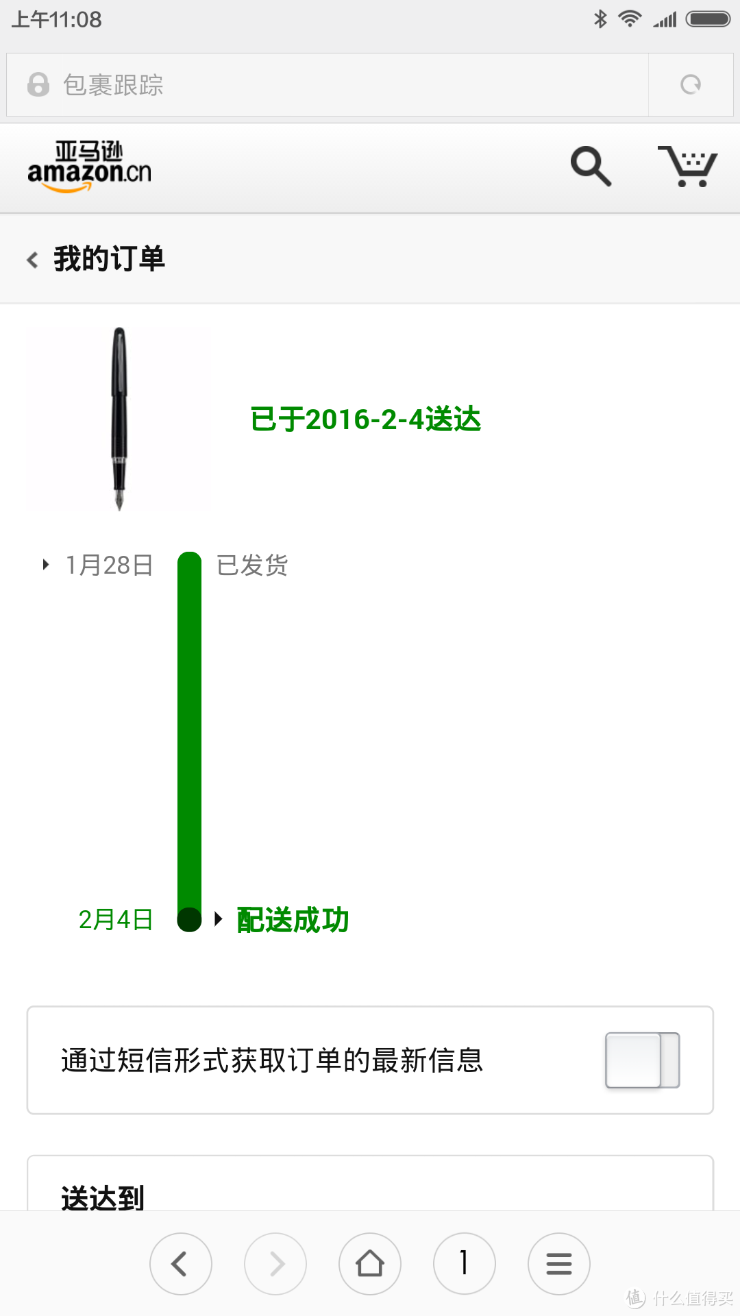 亚马逊陪我过年——暖暖的费许热水袋&秀外慧中的百乐Metropolitan黑色钢笔