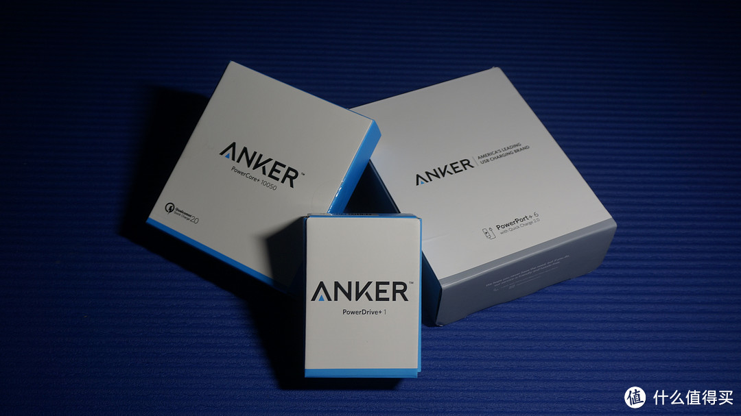 Anker QC2.0 快充三件套装组合 评测
