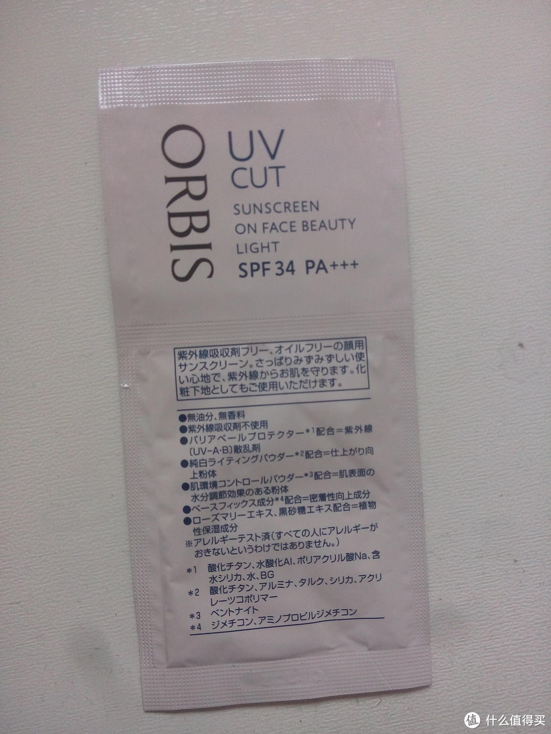 ORBIS/奥蜜思悠精华水开箱