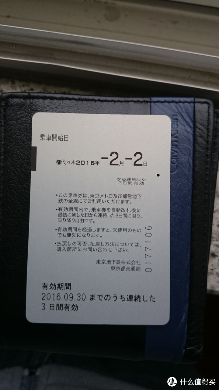 合理的交通住宿选择与安排，尤其是有小朋友的情况下