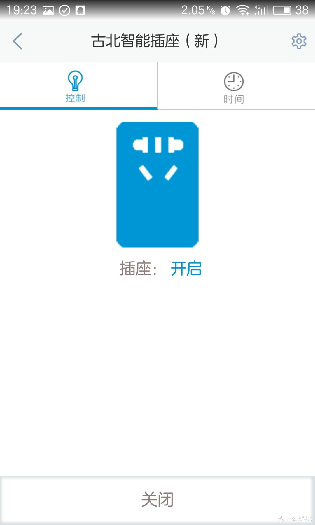晚睡的值友有“毛”薅:“免费”入手的BroadLink WiFi遥控插座&京东微联APP简单体验