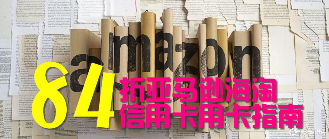 美亚购买礼品卡最低79折的方法（处女帖）
