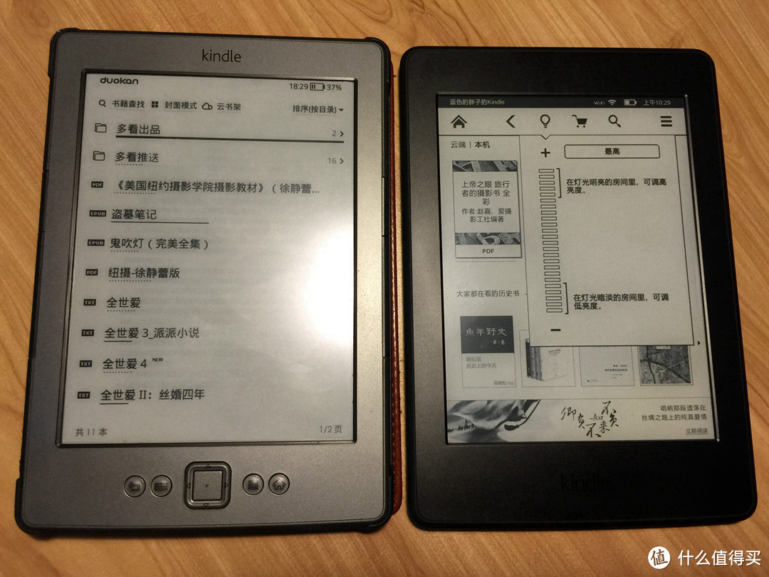 蓝胖的电子书之路（一）：Kindle Paperwhite 3 电子书阅读器