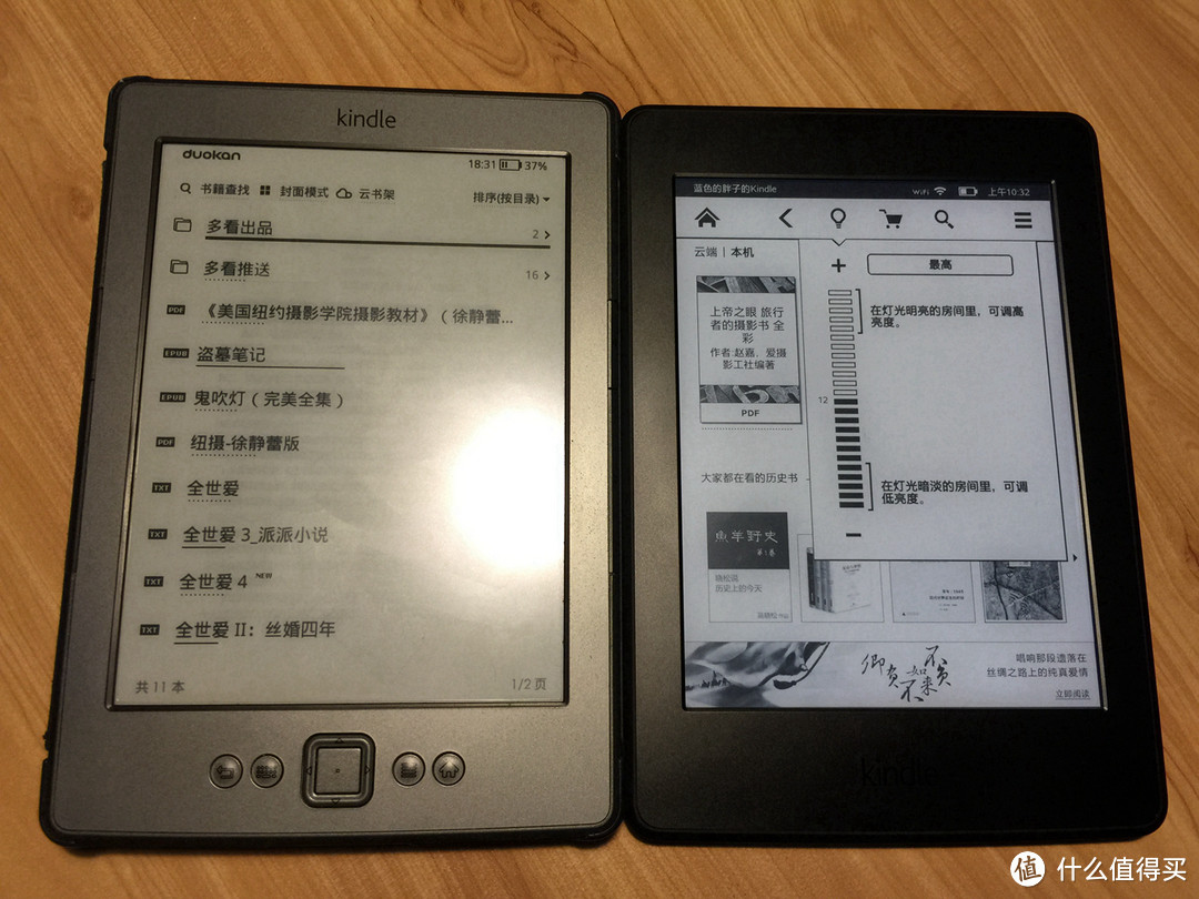 蓝胖的电子书之路（一）：Kindle Paperwhite 3 电子书阅读器