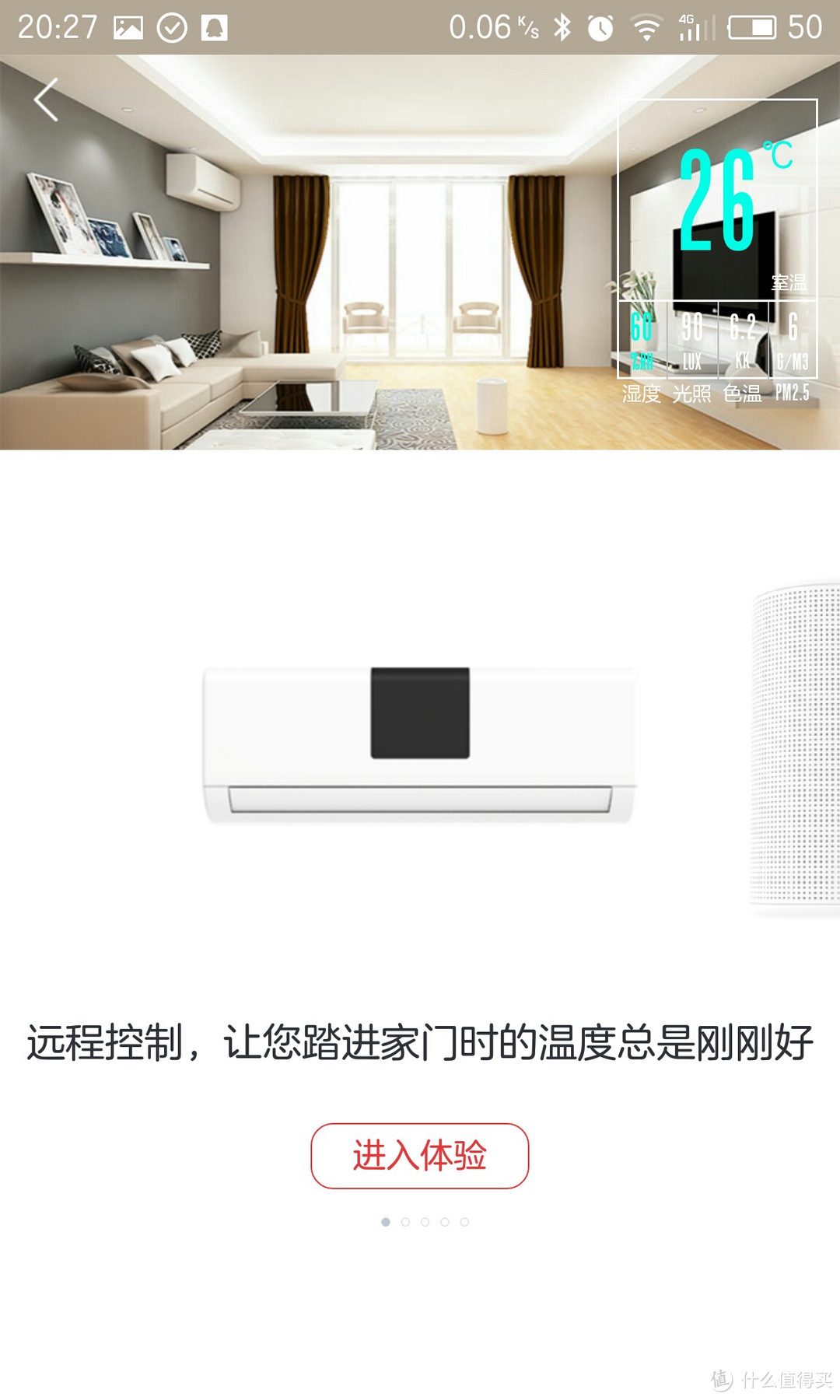 晚睡的值友有“毛”薅:“免费”入手的BroadLink WiFi遥控插座&京东微联APP简单体验
