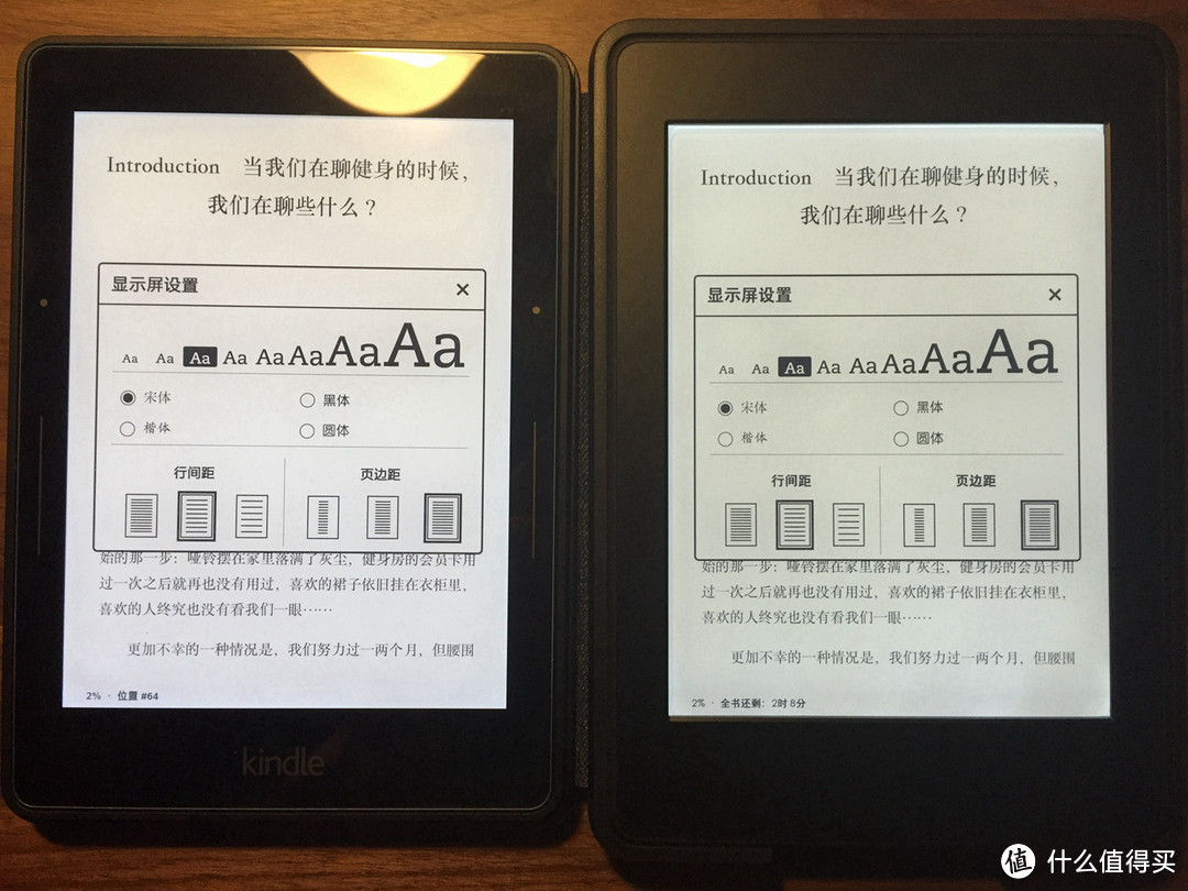 蓝胖的电子书之路（二）：Amazon 亚马逊 Kindle Voyage 电子阅读器