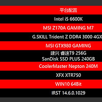 建兴 睿速系列 T9 SATA3 固态硬盘使用总结(性能|读取|写入)