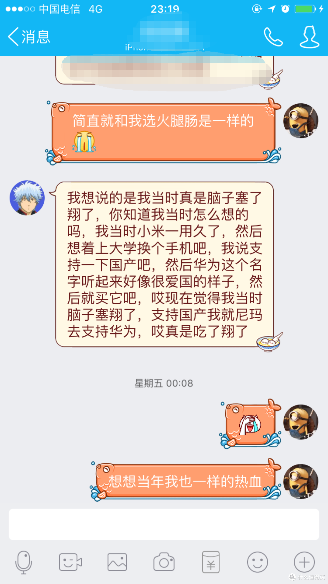 那些年入的坑爹的电子产品
