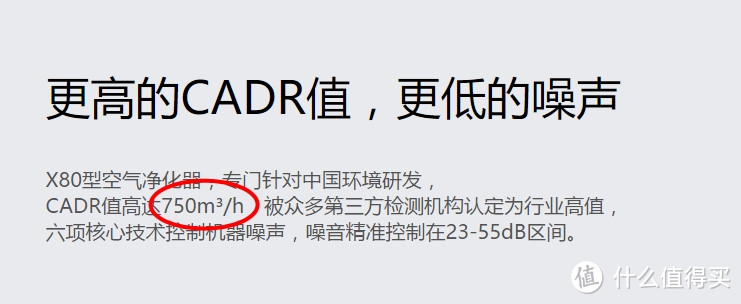 为何我选择Blueair：不跑分，谈谈层式与国产桶式滤网的缺点和自动模式规划