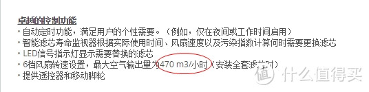 为何我选择Blueair：不跑分，谈谈层式与国产桶式滤网的缺点和自动模式规划