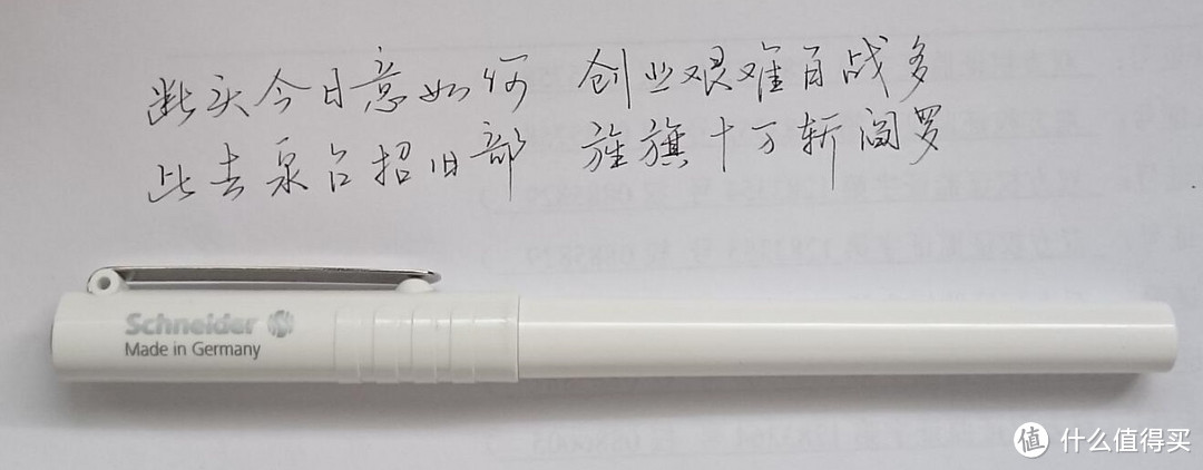 德系VS日系：施耐德、凌美、KAWECO、百乐、写乐