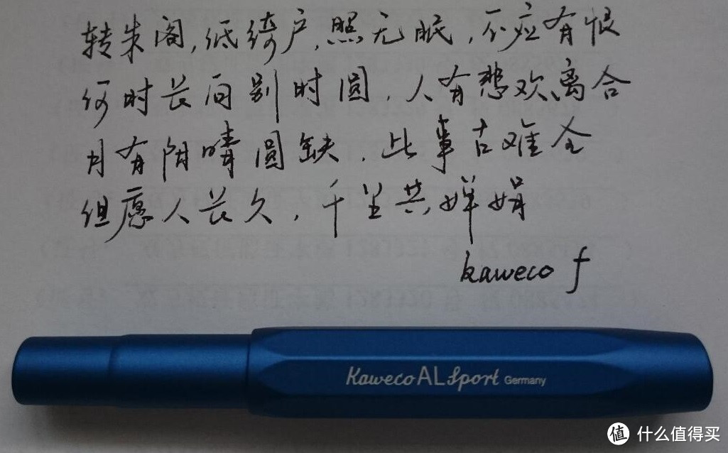 德系VS日系：施耐德、凌美、KAWECO、百乐、写乐