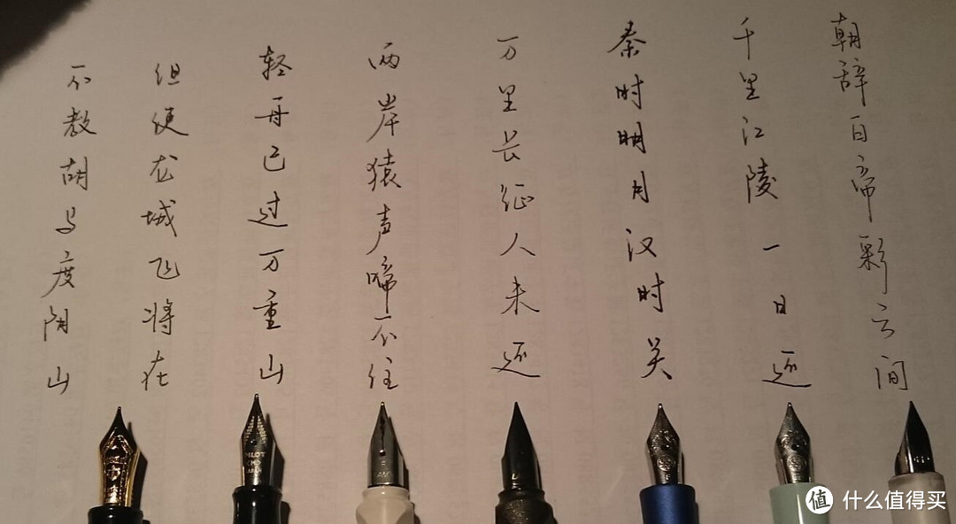 德系VS日系：施耐德、凌美、KAWECO、百乐、写乐