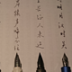 德系VS日系：施耐德、凌美、KAWECO、百乐、写乐