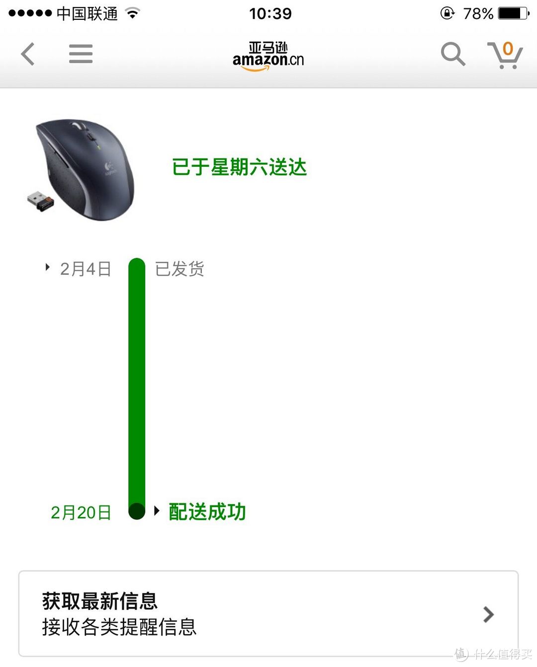 中亚海外购入Logitech 罗技  M705 无线激光鼠标开箱简测