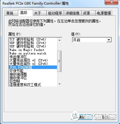 NETGEAR 美国网件 R7000开箱、刷梅林、SS、远程登录路由、双播、远程开机等体验