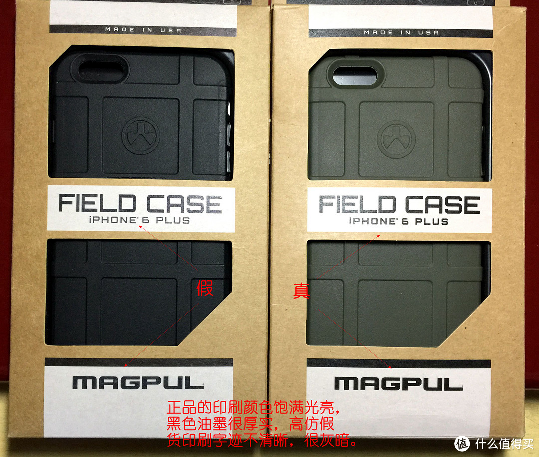 MAGPUL 马盖普 field case 手机壳真假对比