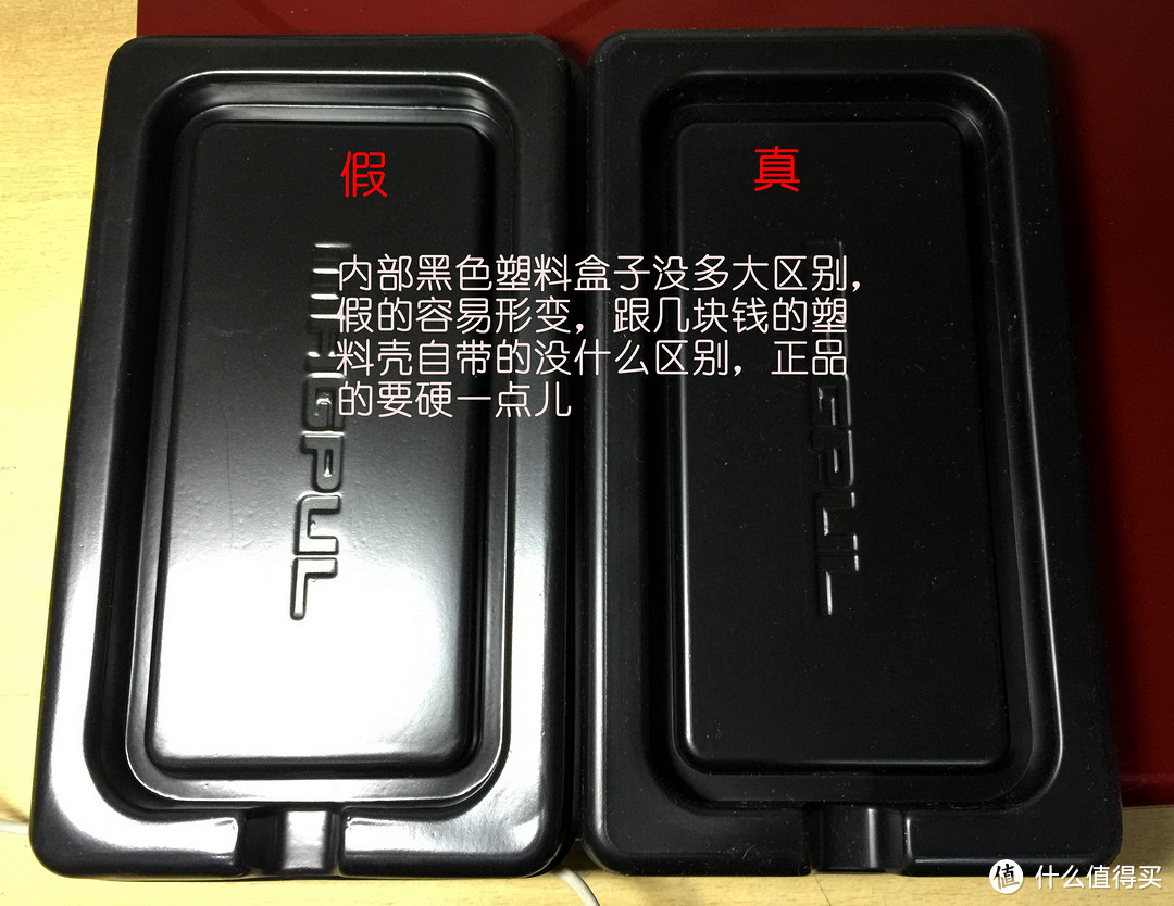 MAGPUL 马盖普 field case 手机壳真假对比