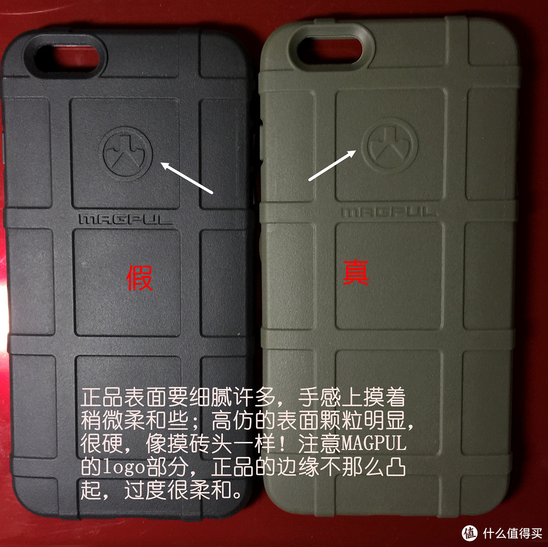 MAGPUL 马盖普 field case 手机壳真假对比