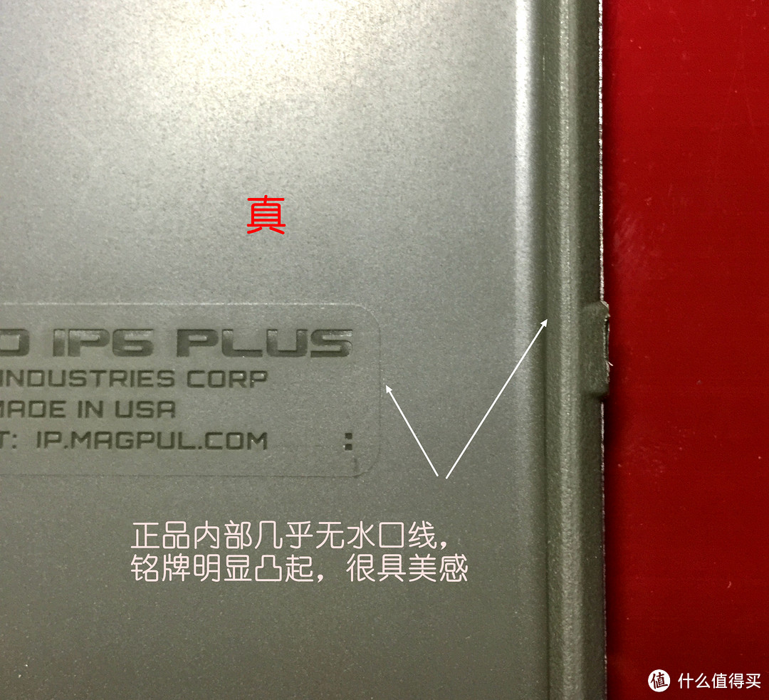 MAGPUL 马盖普 field case 手机壳真假对比