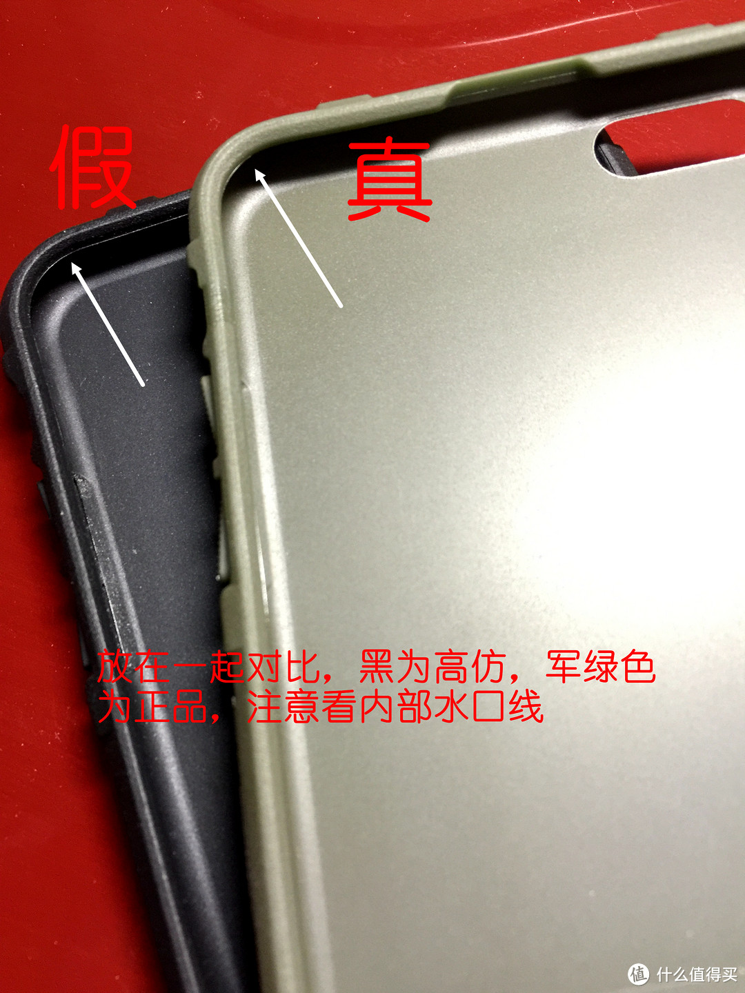 MAGPUL 马盖普 field case 手机壳真假对比