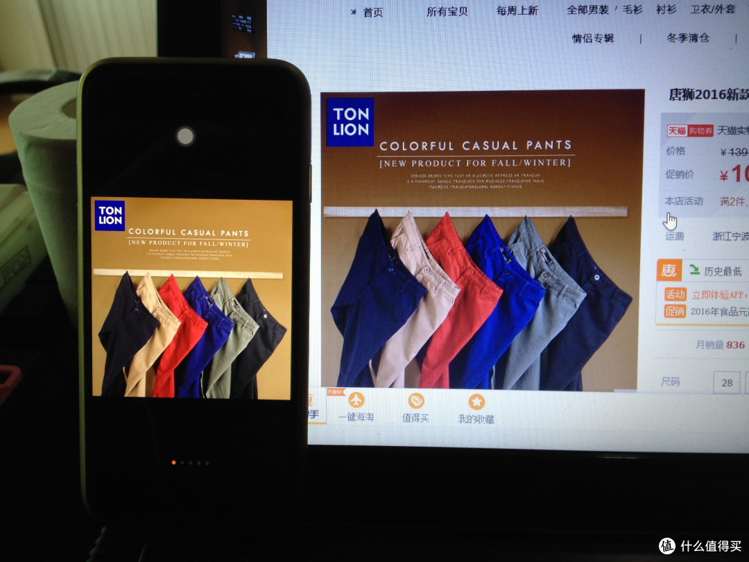 那些年入的坑爹的电子产品