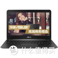 性能与便携中取舍：华硕U303UB电脑开箱 升级内存SSD