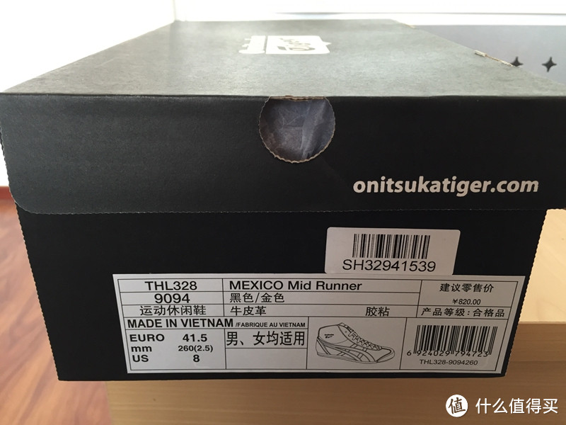 Onitsuka Tiger 鬼冢虎 MEXICO MID RUNNER THL328-9094 开箱