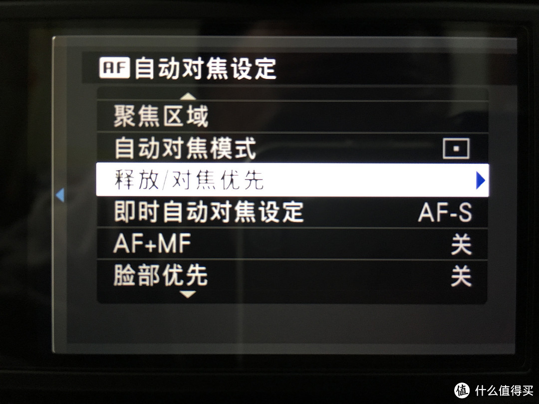 Fujifilm富士 X-T10相机  菜单设置